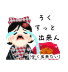 方言ロリータ(紀州弁)（個別スタンプ：12）