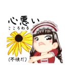 方言ロリータ(紀州弁)（個別スタンプ：22）