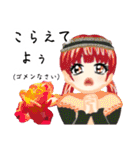 方言ロリータ(紀州弁)（個別スタンプ：24）