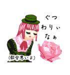 方言ロリータ(紀州弁)（個別スタンプ：25）