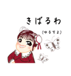 方言ロリータ(紀州弁)（個別スタンプ：26）