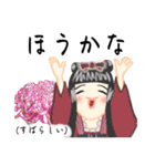 方言ロリータ(紀州弁)（個別スタンプ：34）
