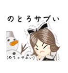 方言ロリータ(紀州弁)（個別スタンプ：36）