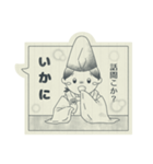 古文単語の可愛いスタンプ（個別スタンプ：1）
