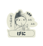 古文単語の可愛いスタンプ（個別スタンプ：4）