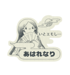 古文単語の可愛いスタンプ（個別スタンプ：5）