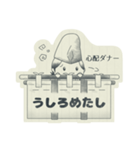 古文単語の可愛いスタンプ（個別スタンプ：6）