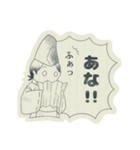 古文単語の可愛いスタンプ（個別スタンプ：8）