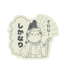 古文単語の可愛いスタンプ（個別スタンプ：9）