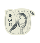 古文単語の可愛いスタンプ（個別スタンプ：10）