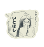 古文単語の可愛いスタンプ（個別スタンプ：11）