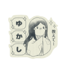 古文単語の可愛いスタンプ（個別スタンプ：12）