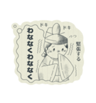 古文単語の可愛いスタンプ（個別スタンプ：14）