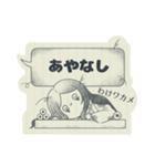 古文単語の可愛いスタンプ（個別スタンプ：16）