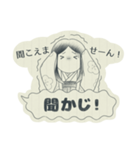古文単語の可愛いスタンプ（個別スタンプ：17）