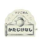 古文単語の可愛いスタンプ（個別スタンプ：18）
