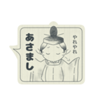 古文単語の可愛いスタンプ（個別スタンプ：19）