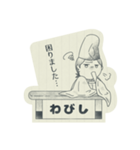 古文単語の可愛いスタンプ（個別スタンプ：20）