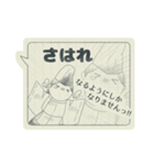 古文単語の可愛いスタンプ（個別スタンプ：21）