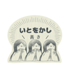 古文単語の可愛いスタンプ（個別スタンプ：22）