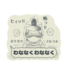 古文単語の可愛いスタンプ（個別スタンプ：24）