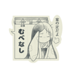 古文単語の可愛いスタンプ（個別スタンプ：25）