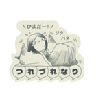 古文単語の可愛いスタンプ（個別スタンプ：26）