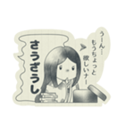 古文単語の可愛いスタンプ（個別スタンプ：28）