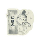 古文単語の可愛いスタンプ（個別スタンプ：29）
