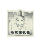 古文単語の可愛いスタンプ（個別スタンプ：30）