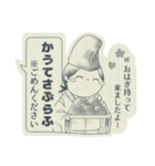古文単語の可愛いスタンプ（個別スタンプ：31）