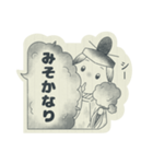 古文単語の可愛いスタンプ（個別スタンプ：32）