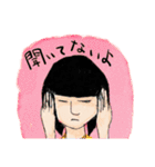 ゴーストワールド5（個別スタンプ：17）