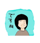 ゴーストワールド5（個別スタンプ：24）