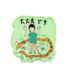 ゴーストワールド5（個別スタンプ：26）