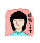 ゴーストワールド5（個別スタンプ：29）