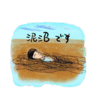 ゴーストワールド5（個別スタンプ：32）