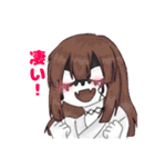 うちの人外詰め（個別スタンプ：1）