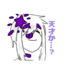 うちの人外詰め（個別スタンプ：2）