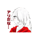 うちの人外詰め（個別スタンプ：12）