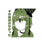 うちの人外詰め（個別スタンプ：13）