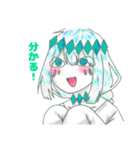 うちの人外詰め（個別スタンプ：14）