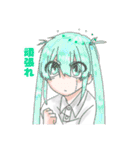 うちの人外詰め（個別スタンプ：17）