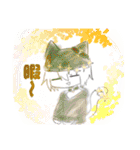 うちの人外詰め（個別スタンプ：21）