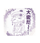 うちの人外詰め（個別スタンプ：22）
