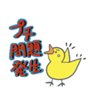 K Family sticker.（個別スタンプ：17）