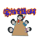 K Family sticker.（個別スタンプ：26）
