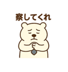 サラリーマンのクマ田さん(ネガティブ編)（個別スタンプ：11）