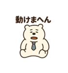 サラリーマンのクマ田さん(ネガティブ編)（個別スタンプ：13）