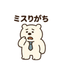 サラリーマンのクマ田さん(ネガティブ編)（個別スタンプ：16）
